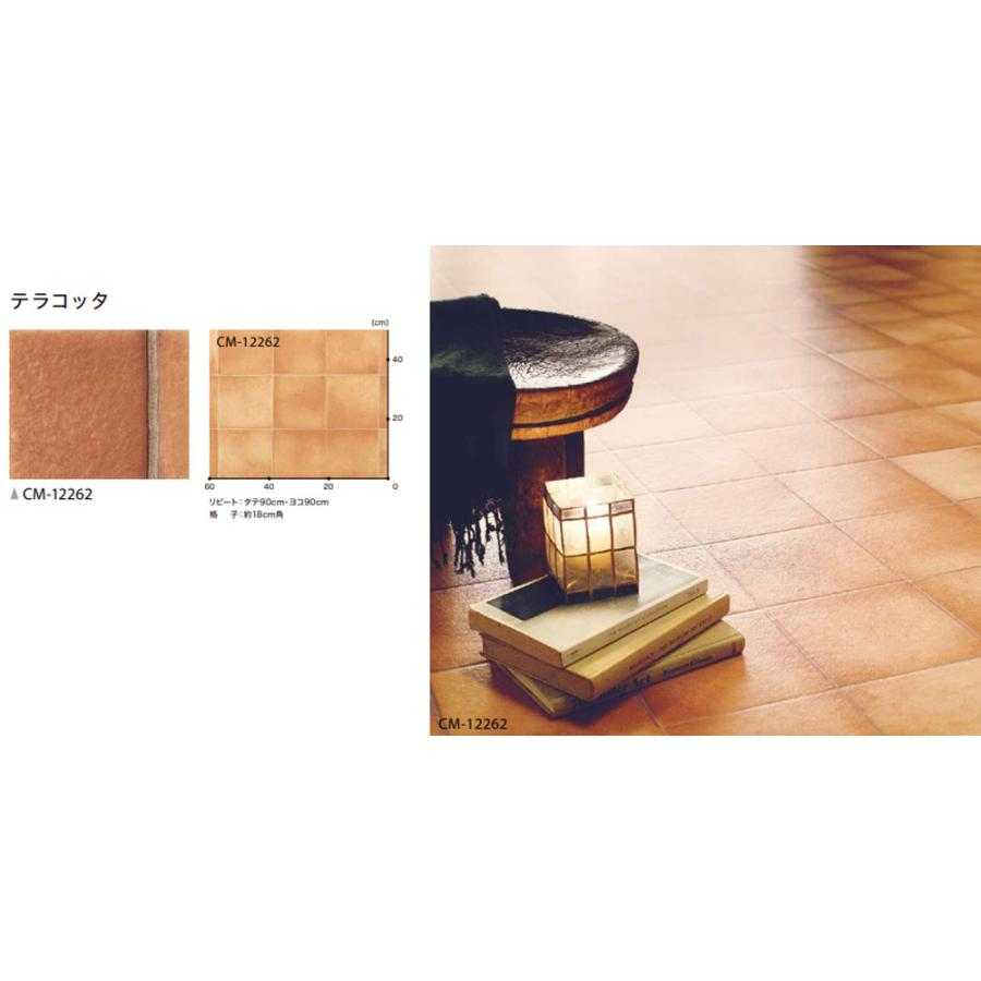 クッションフロア住宅、店舗用13m巻 住宅用 クッションフロア【182cm×20m巻】 サンゲツ / 大理石柄 HM