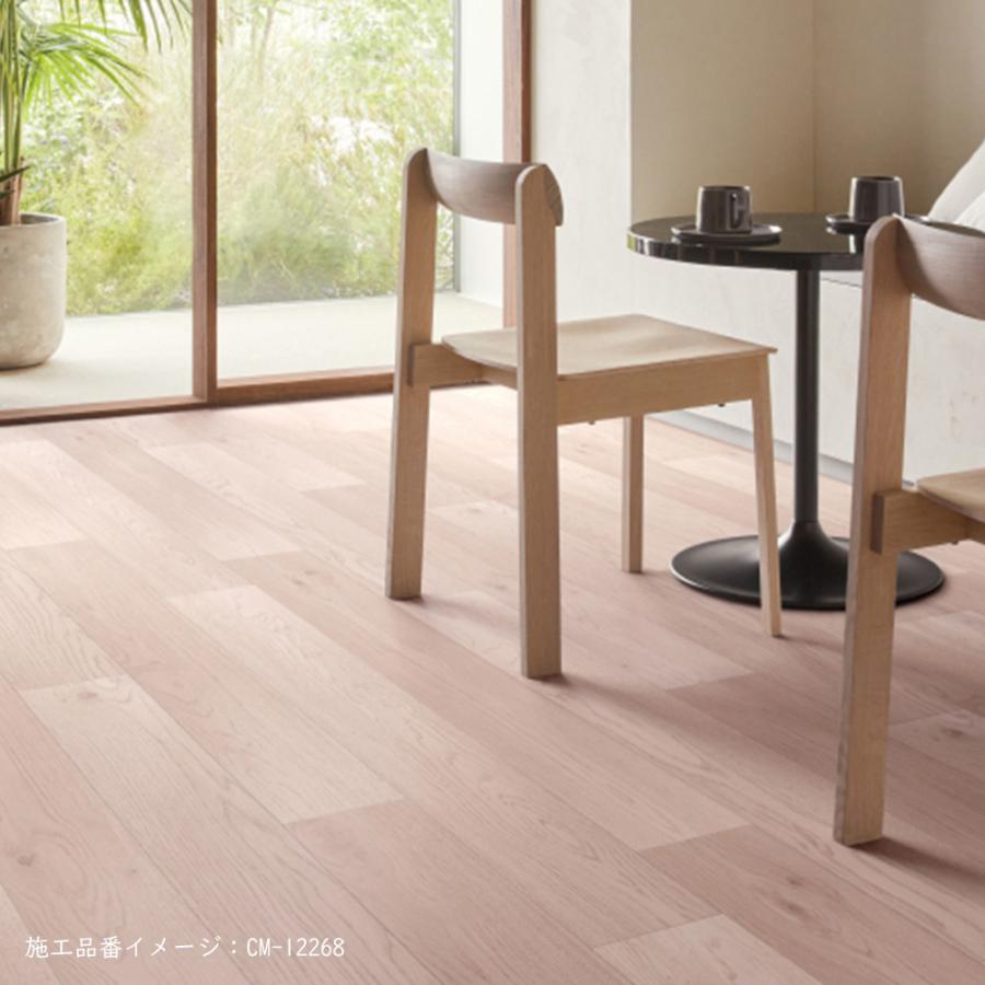 クッションフロア　 サンゲツ クッションフロアシート CC-CM12277(旧品番：CC-CM11234