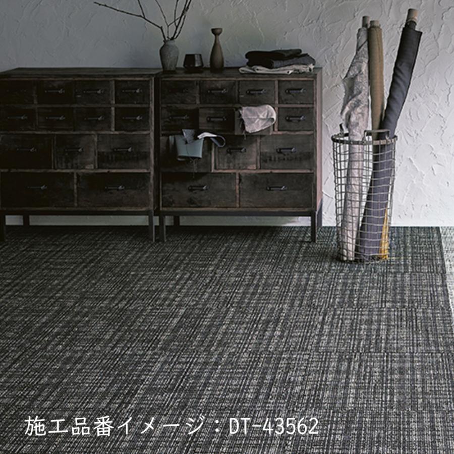 サンゲツ（SANGETSU） タイルカーペット 店舗施設用 ベルダII DT-4350