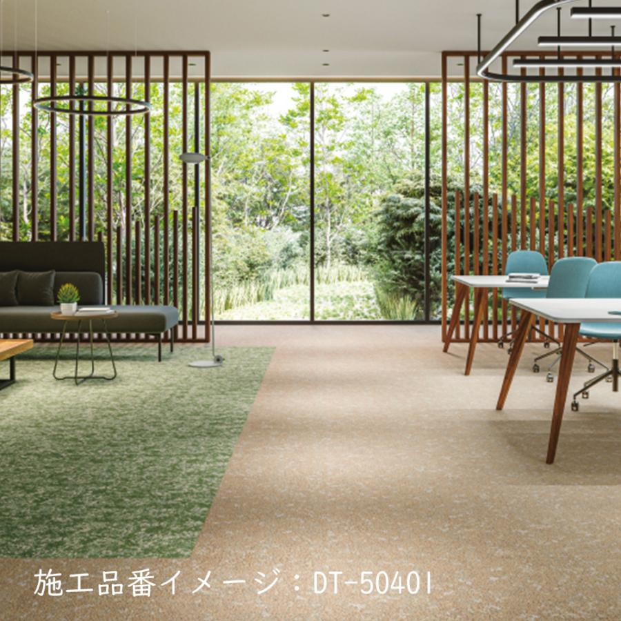 サンゲツ（SANGETSU） (カットサンプル) タイルカーペット 店舗施設用