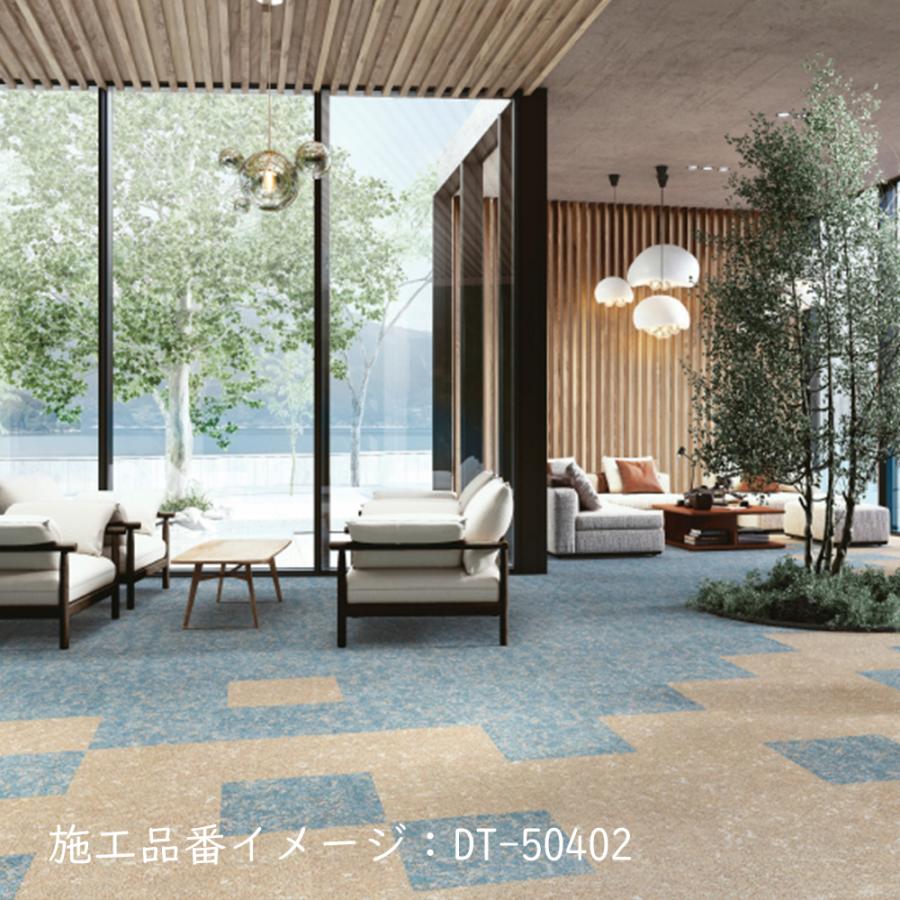 サンゲツ（SANGETSU） (カットサンプル) タイルカーペット 店舗施設用