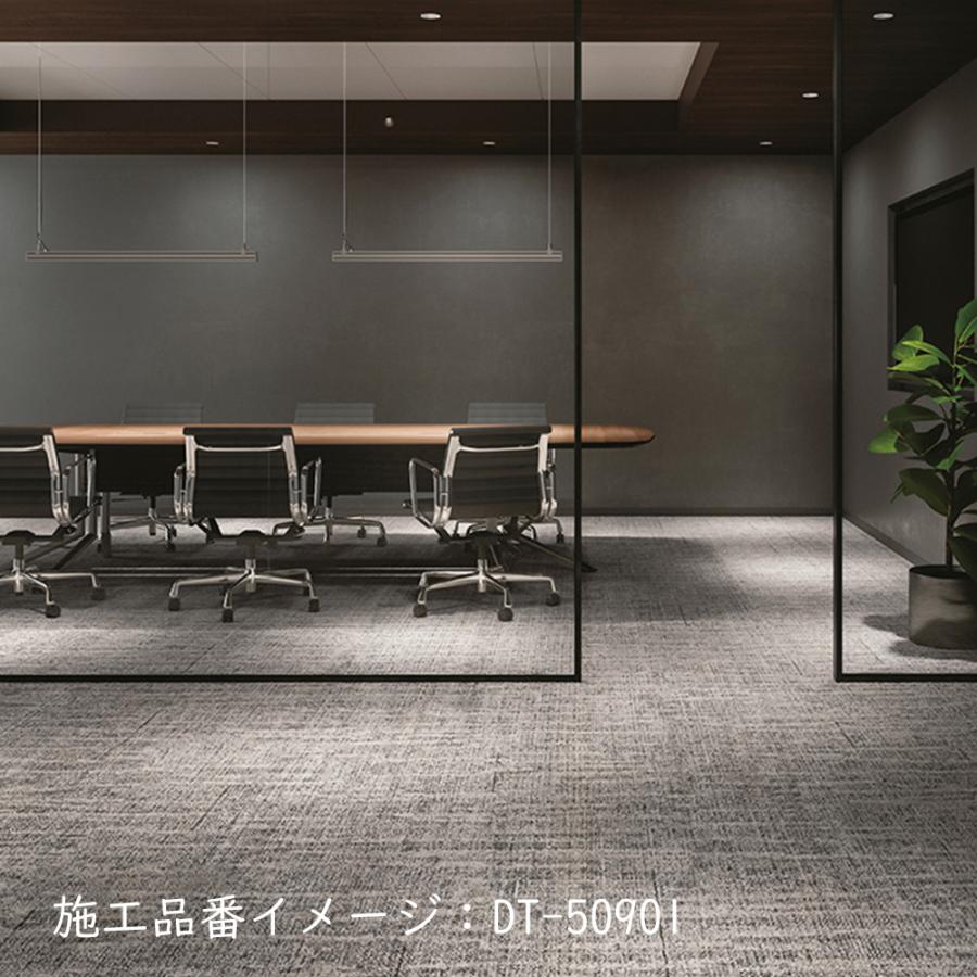 タイルカーペット　 ジェイさん専用の商品 サンゲツ（SANGETSU） タイルカーペット 店舗施設用 シェイプクラウド