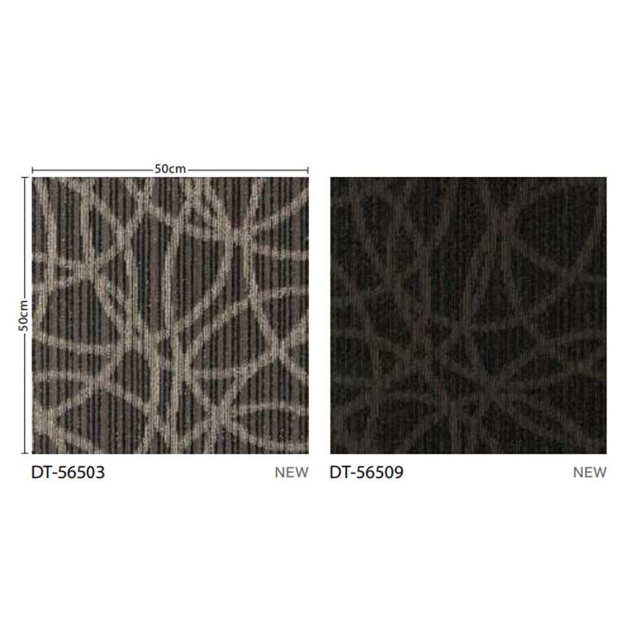 サンゲツ（SANGETSU） (カットサンプル) タイルカーペット 店舗施設用