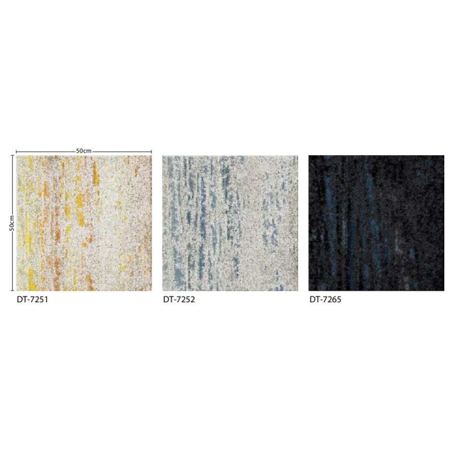 サンゲツ タイルカーペット 店舗施設用 コールオブバード DT-7250  