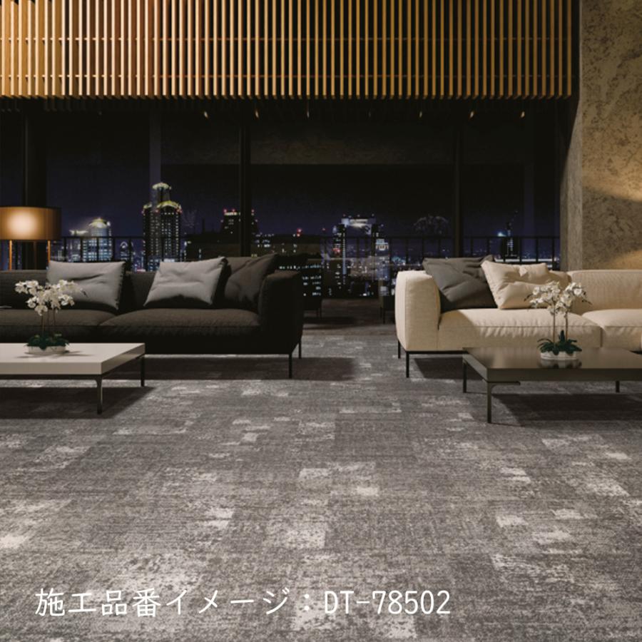 サンゲツ（SANGETSU） 【ケース販売・基本送料無料】 タイルカーペット 