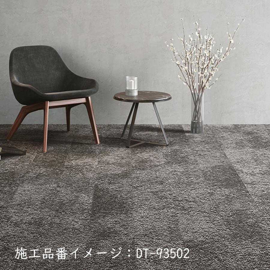 タイルカーペットcactus jackさん専用の商品 サンゲツ（SANGETSU） 【ケース販売・基本送料無料】 タイルカーペット