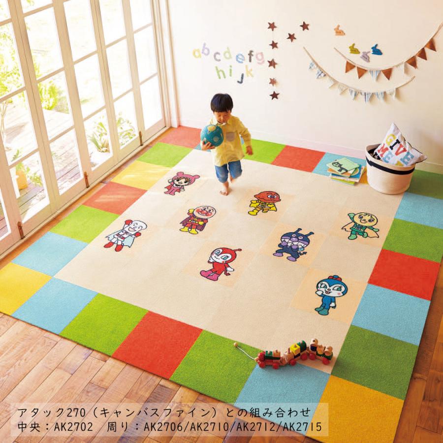 東リ（TOLI） 住宅用タイルカーペット アンパンマンパネル ＜2枚セット