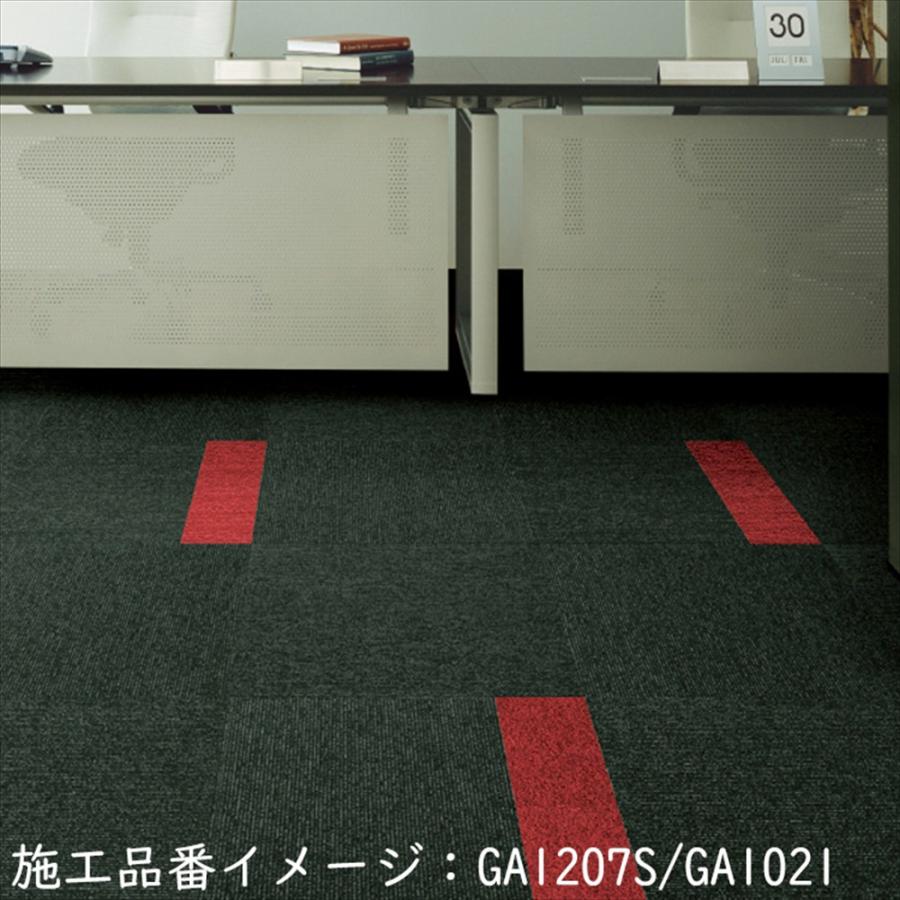 東リ（TOLI） タイルカーペット 店舗施設用 無地 GA-100S 選べる4