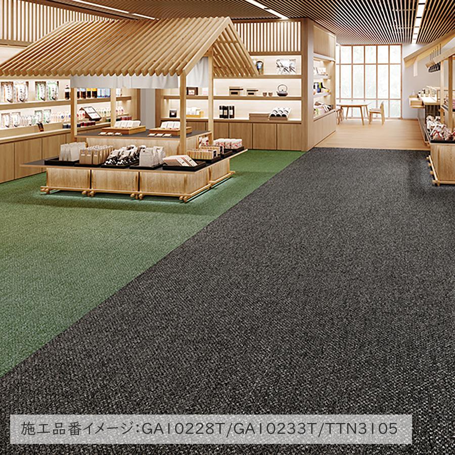 東リ（TOLI） 【ケース販売・基本送料無料】 タイルカーペット 店舗