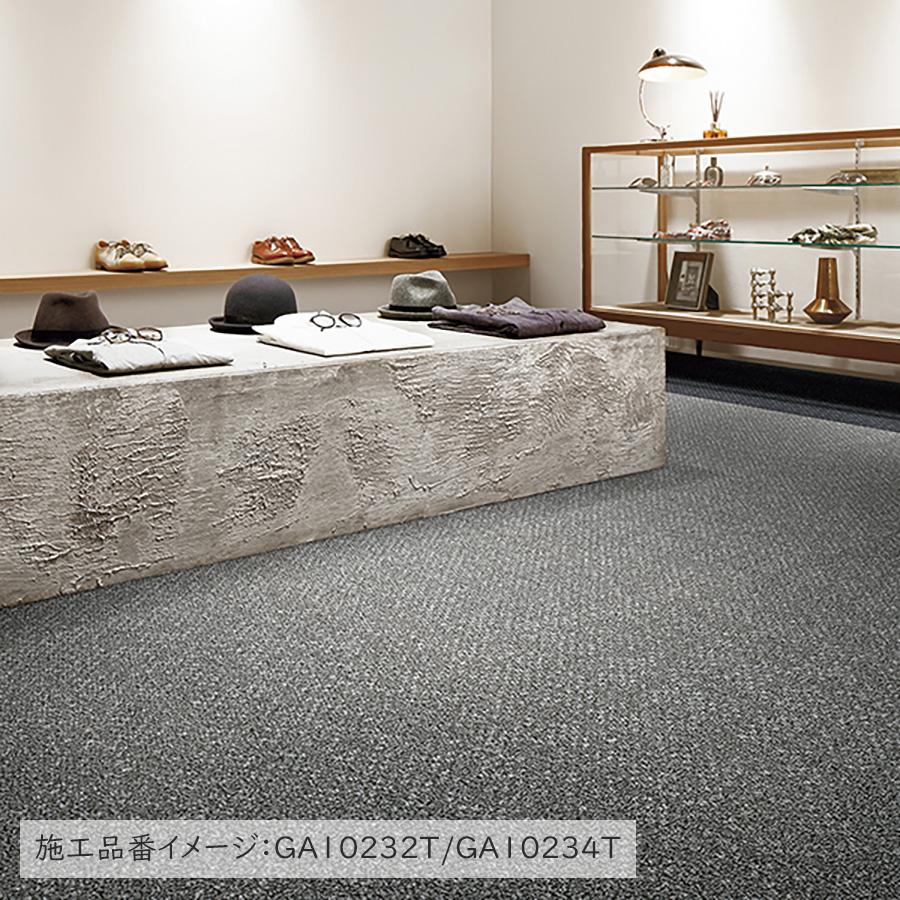 東リ（TOLI） 【ケース販売・基本送料無料】 タイルカーペット 店舗施設用 ブライトプレーン GA-100T 選べる6カラー 「GA-100 ...