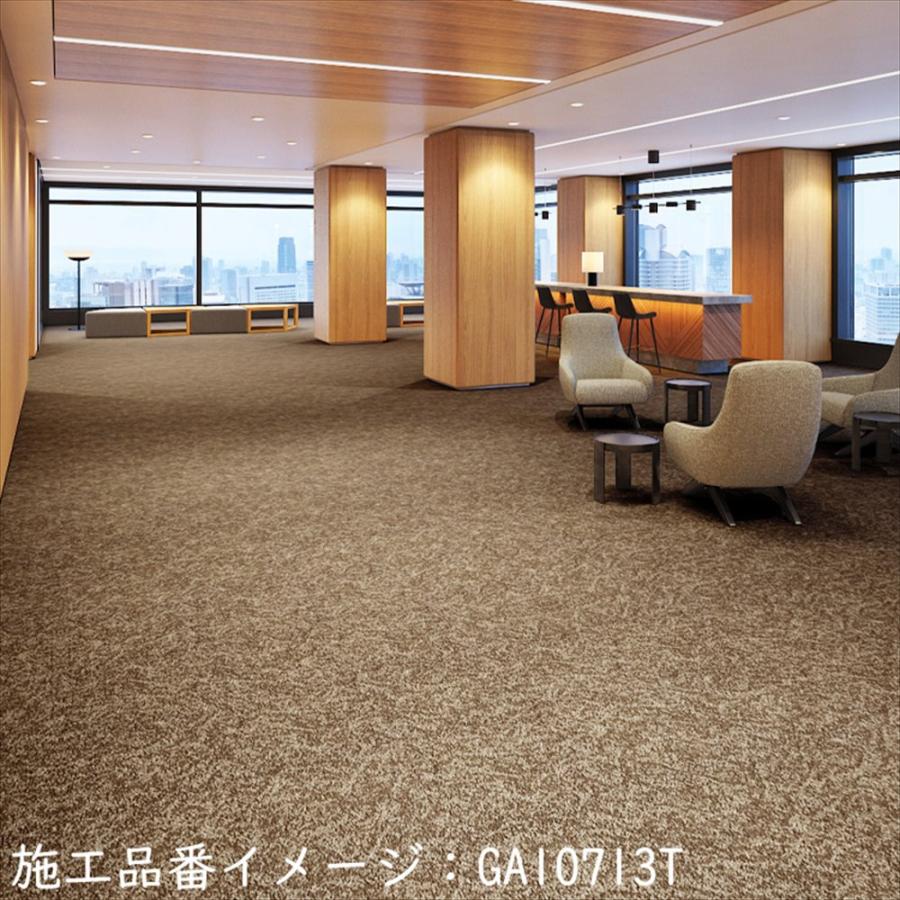 東リ (カットサンプル) タイルカーペット 店舗施設用 シャインマーブル GA-100T 選べる9カラー 「GA-100シリーズ Vol.5 ...