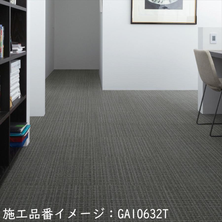 東リ タイルカーペット 店舗施設用 ソフトグリッド GA-100T 選べる5カラー 「GA-100シリーズ Vol.5」 （ケース販売 ...