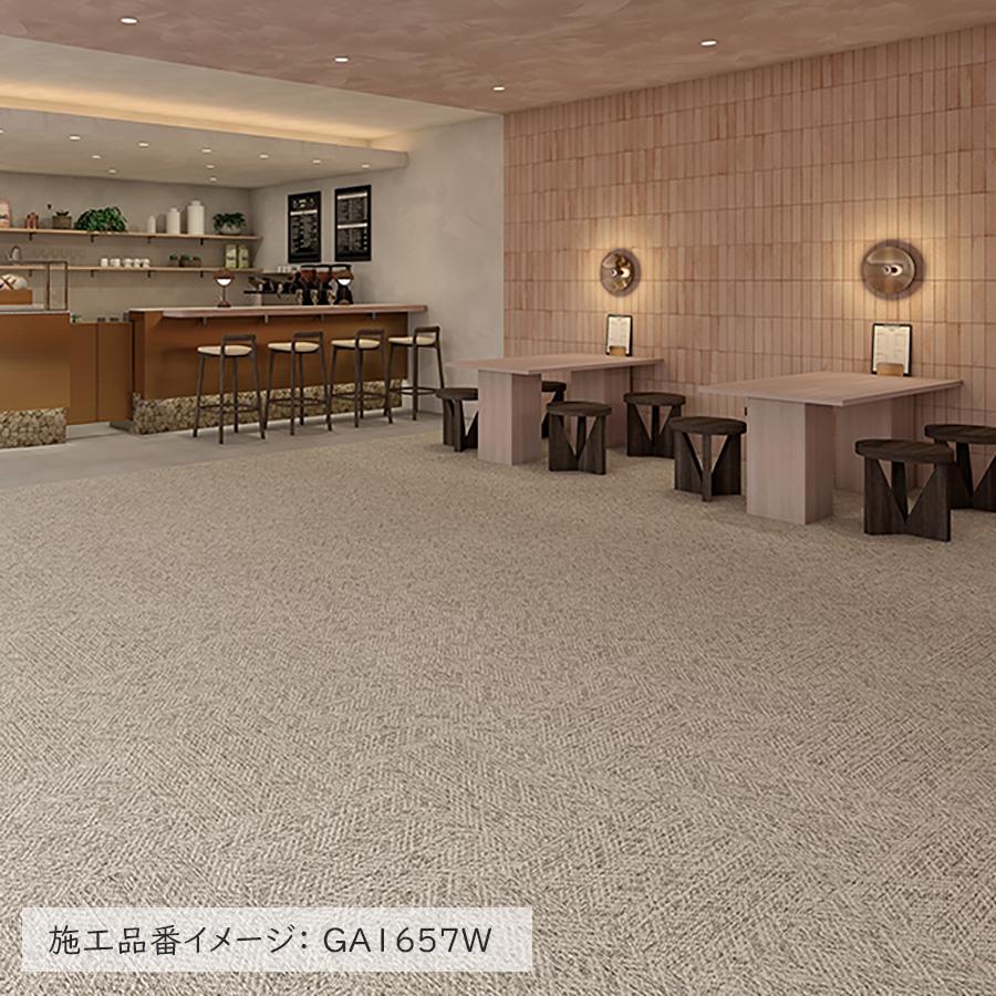 東リ（TOLI） (カットサンプル) タイルカーペット 店舗施設用 ランダム