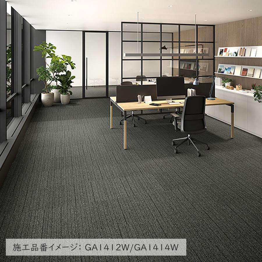 東リ（TOLI） (カットサンプル) タイルカーペット 店舗施設用 ランダム