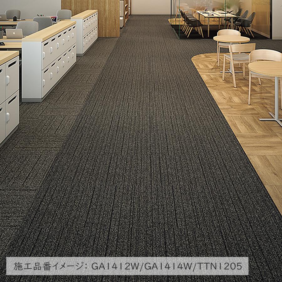 東リ（TOLI） (カットサンプル) タイルカーペット 店舗施設用 ランダム
