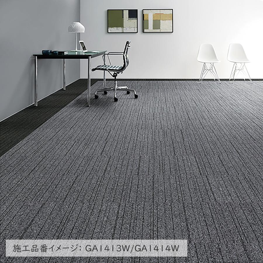 東リ（TOLI） タイルカーペット 店舗施設用 ランダム GA-100W 選べる3