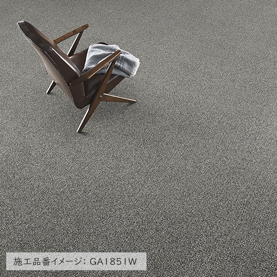 東リ（TOLI） 【ケース販売・基本送料無料】 タイルカーペット 店舗施設用 サンドII GA-100W 選べる5カラー 「GA-100 ...
