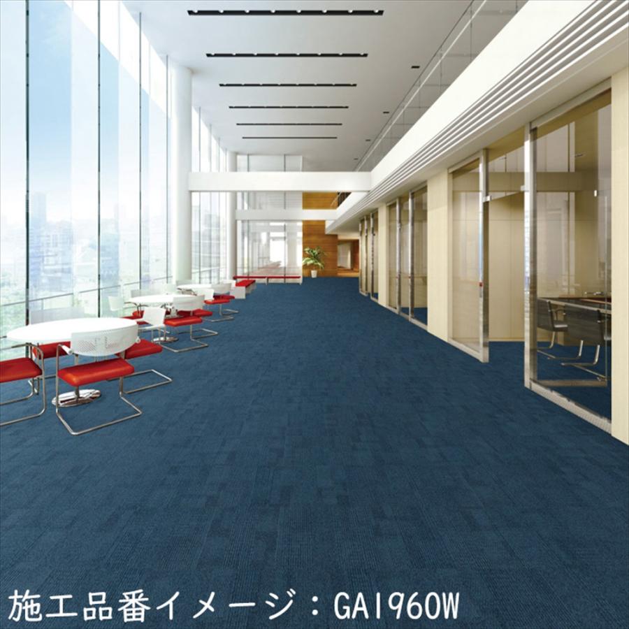 東リ タイルカーペット 店舗施設用 シャドウブロック GA-100W 選べる9カラー 「GA-100シリーズ Vol.5」 （ケース販売 ...