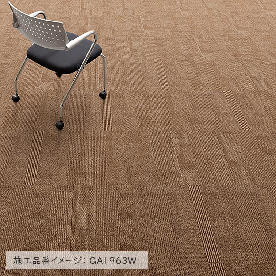 【未使用】タイルカーペット 東リ シャドウブロック あずき色 10枚 楽天市場】東リ タイルカーペット 「GA-100W シャドウブロック