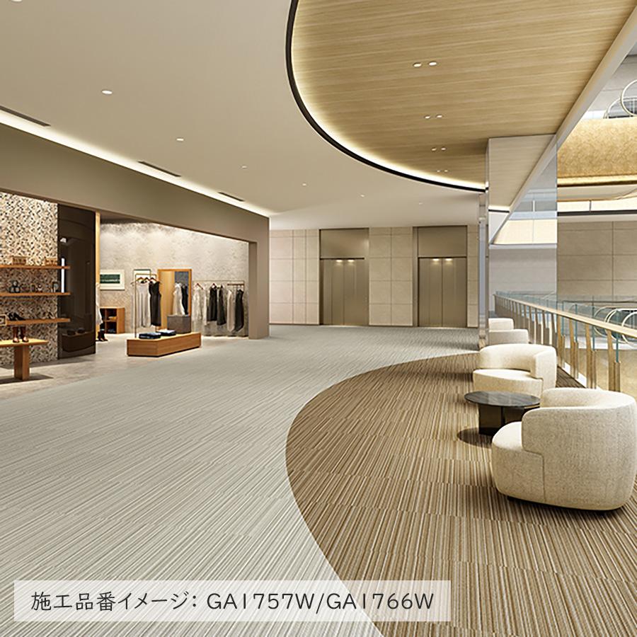 東リ（TOLI） 【ケース販売・基本送料無料】 タイルカーペット 店舗