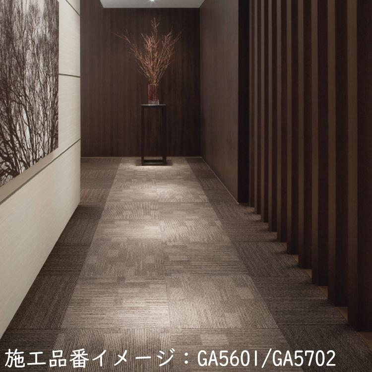 東リ（TOLI） (カットサンプル) タイルカーペット 店舗施設用 ブロック