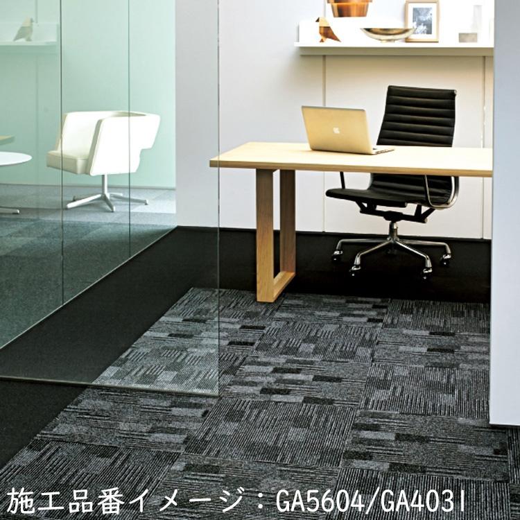 Plumeria　タイルカーペット　７２枚　新品・未使用　国内メーカー 東リ（TOLI） (カットサンプル) タイルカーペット 店舗施設用 ブロック