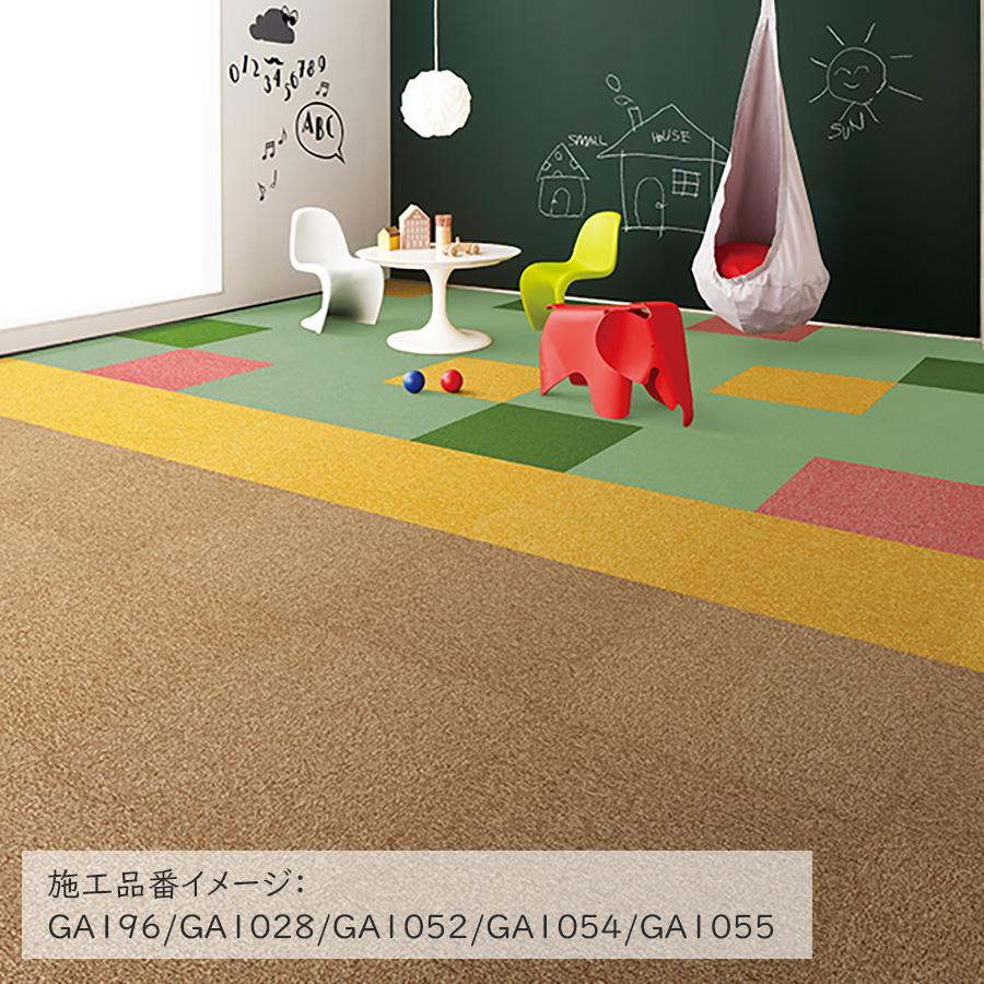東リ（TOLI） (カットサンプル) タイルカーペット 店舗施設用 無地 GA