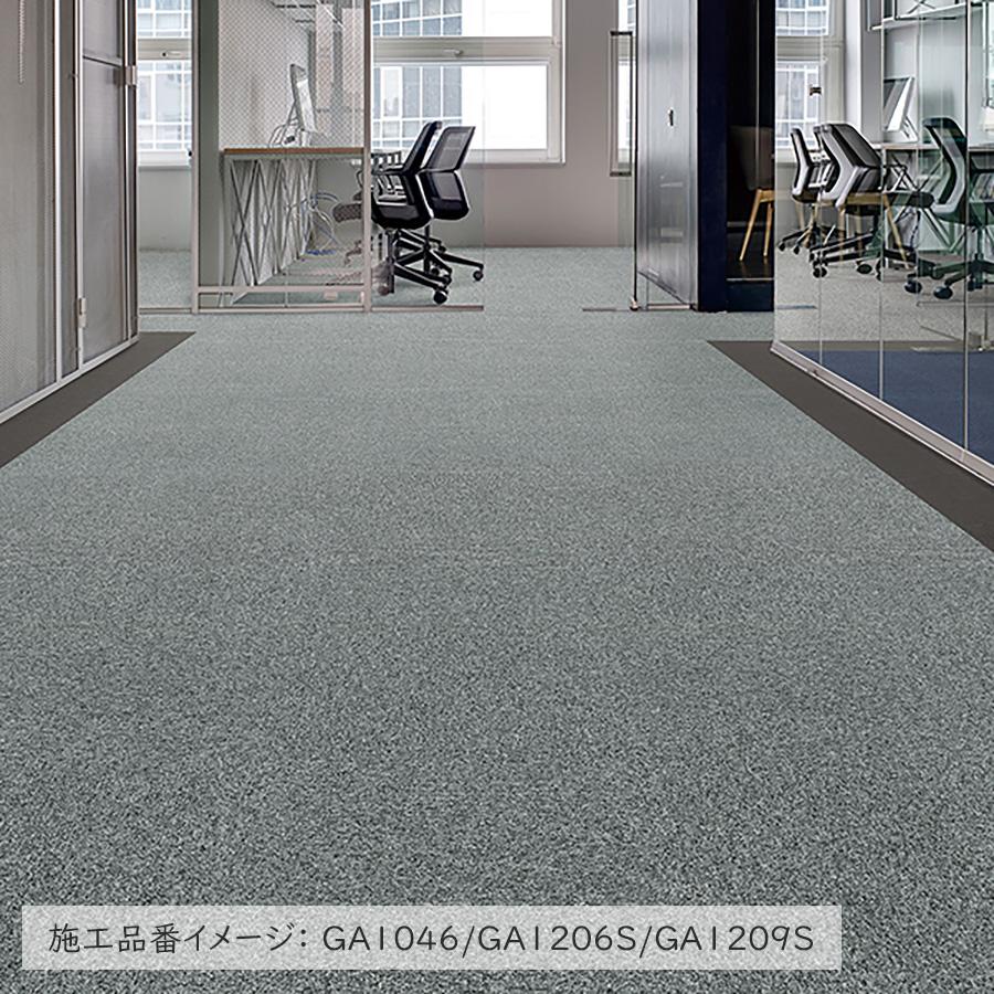 東リ（TOLI） (カットサンプル) タイルカーペット 店舗施設用 無地 GA
