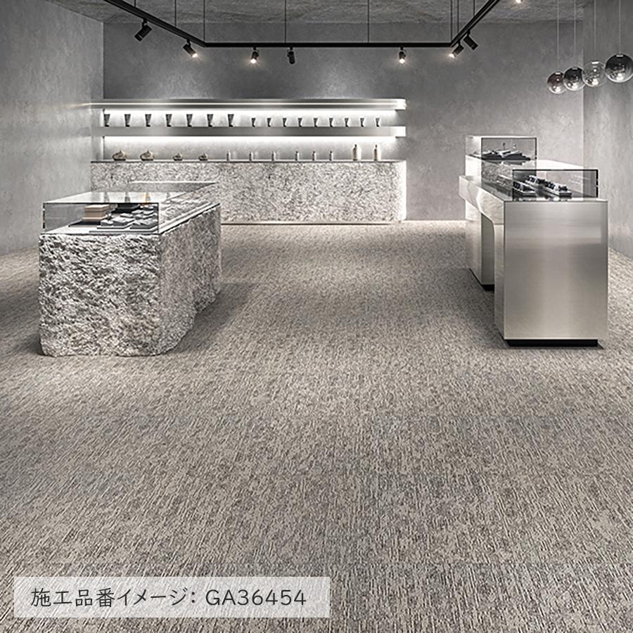 東リ（TOLI） 【ケース販売・基本送料無料】 タイルカーペット 店舗