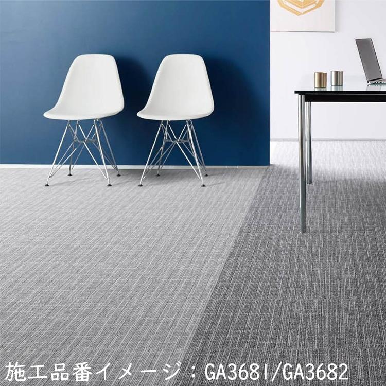 東リ タイルカーペット 店舗施設用 レイヤードバーチ GA-3600サ