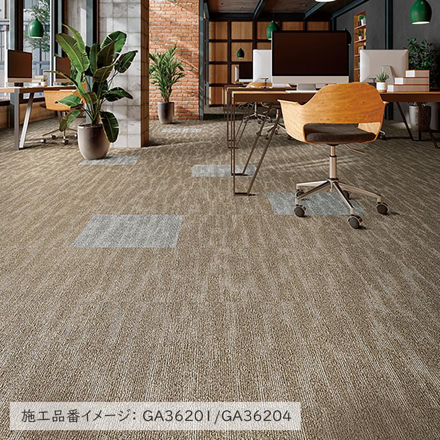 東リ（TOLI） タイルカーペット 店舗施設用 ラスターフロー GA-3600 サ 