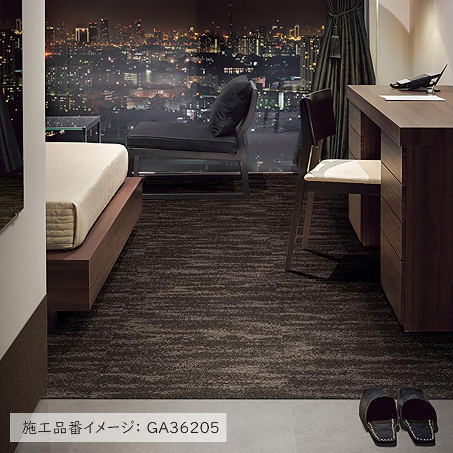 東リ（TOLI） タイルカーペット 店舗施設用 ラスターフロー GA-3600 サ 