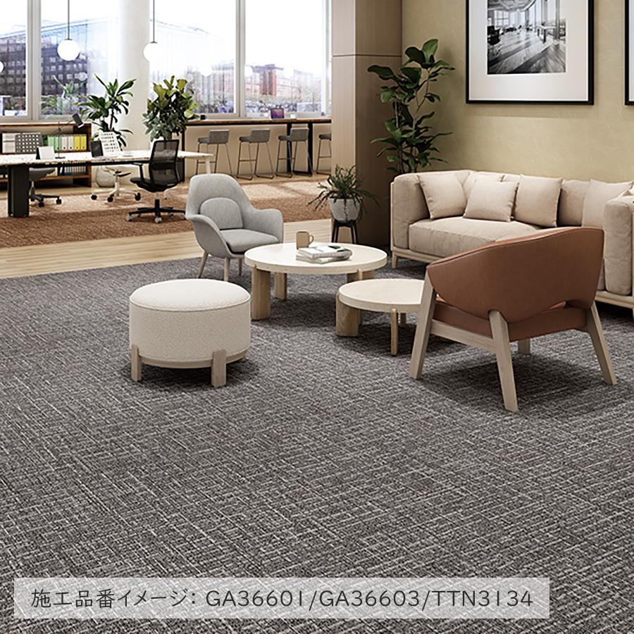 東リ（TOLI） 【ケース販売・基本送料無料】 タイルカーペット 店舗