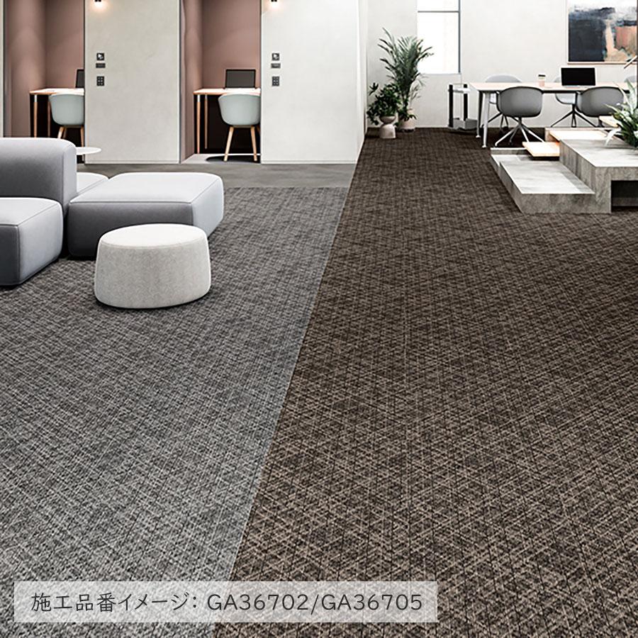 東リ（TOLI） 【ケース販売・基本送料無料】 タイルカーペット 店舗