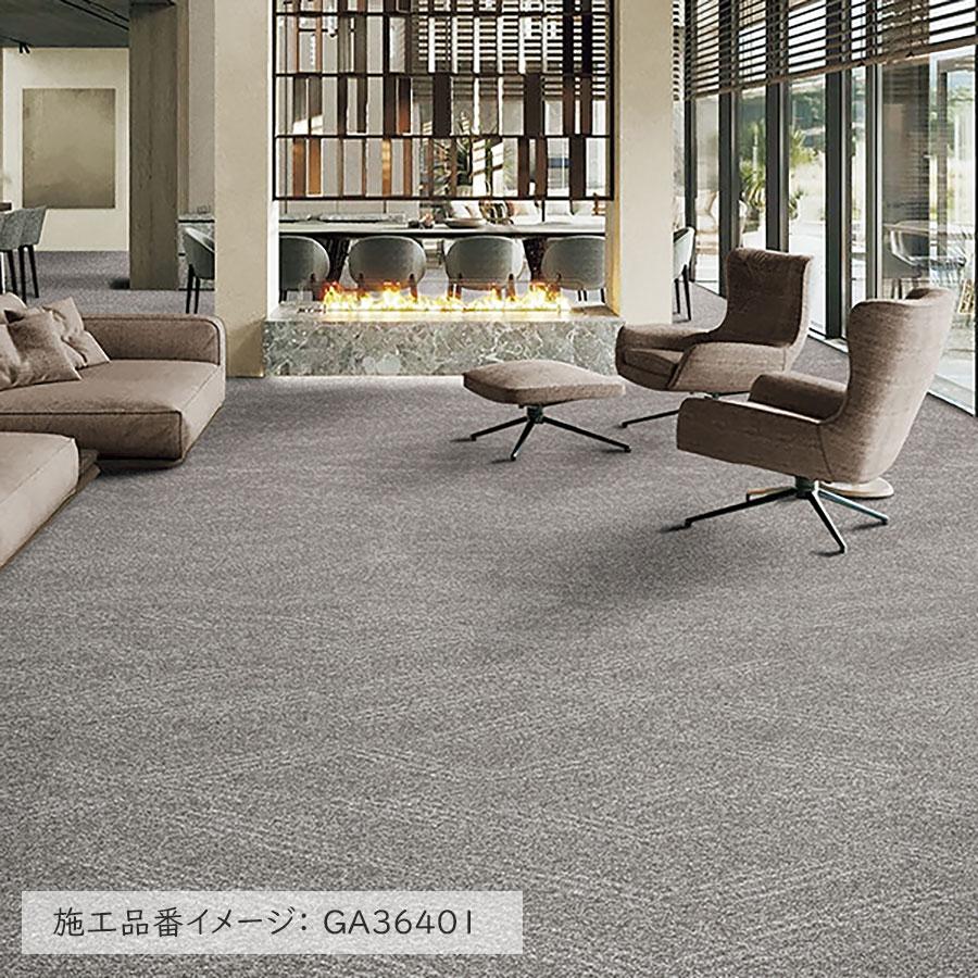 東リ（TOLI） 【ケース販売・基本送料無料】 タイルカーペット 店舗