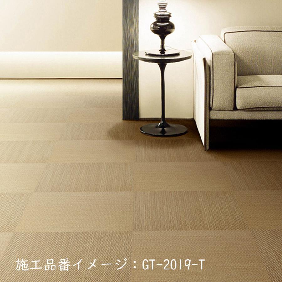 サンゲツ（SANGETSU） (カットサンプル) 複層ビニル床タイル