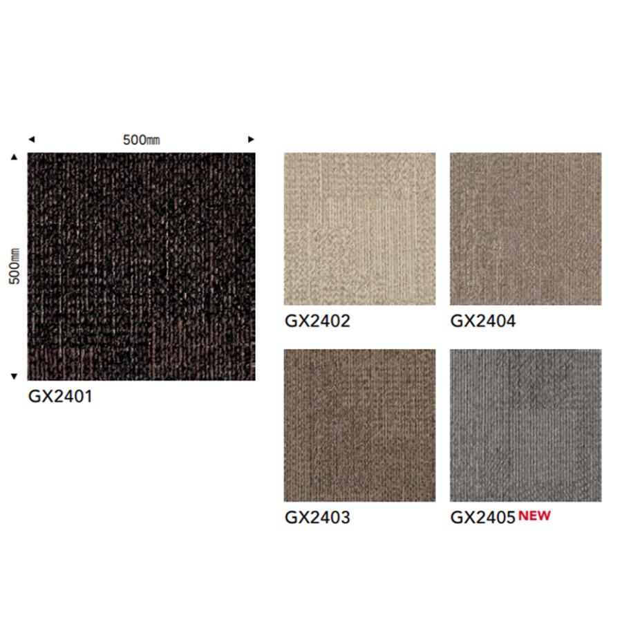 東リ（TOLI） タイルカーペット 店舗施設用 オカッシュ GX-2400 選べる