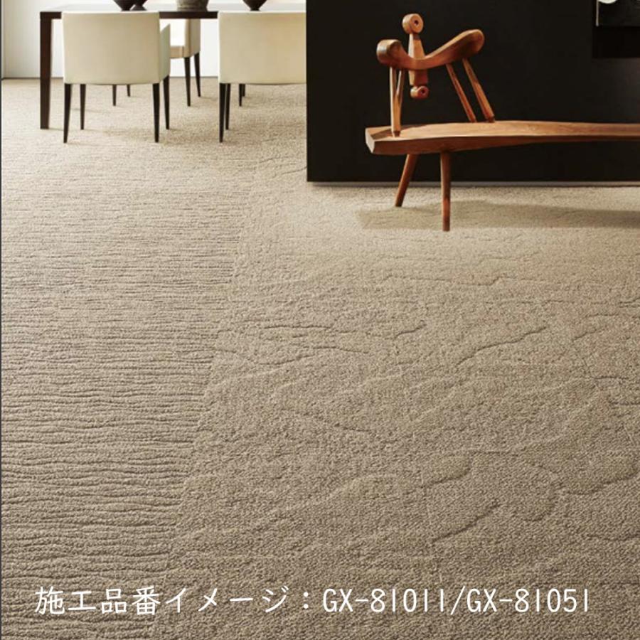 Plumeria　タイルカーペット　７２枚　新品・未使用　国内メーカー 東リ（TOLI） (カットサンプル) タイルカーペット 店舗施設用