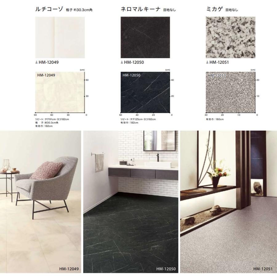 ★サンゲツ　クッションフロア　ＣＭ4630　20Ｍ巻1本 新品・未使用品★ 最終値下げ！！ サンゲツ 1.8mm厚 クッションフロア HOME FLOOR 2024-2027 住宅用
