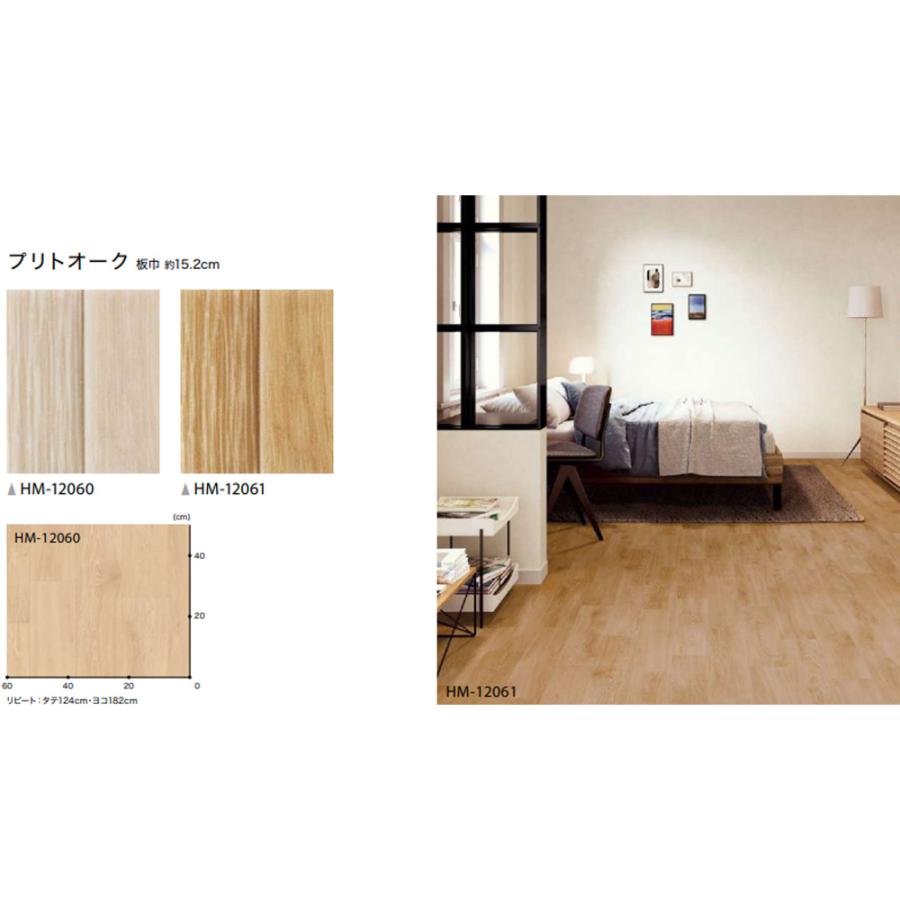 (商談中)東リ　クッションフロア　20m巻き(アウトレット)　未開封 東リ（TOLI） 【20m巻きセット・基本送料無料】 クッションフロア 住宅