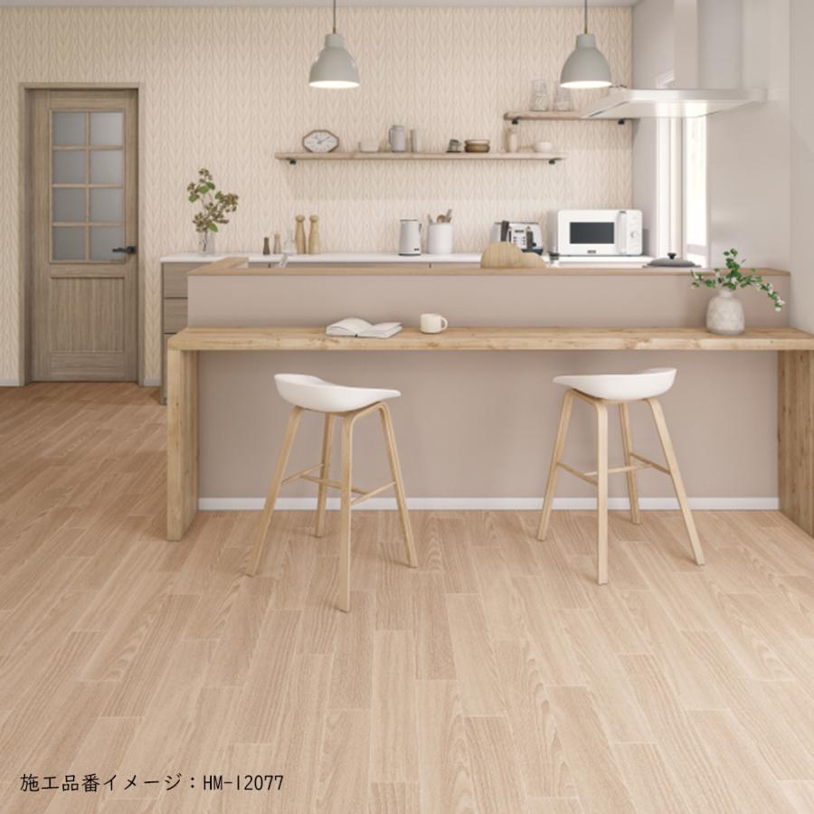 サンゲツ（SANGETSU） 【20m巻きセット・基本送料無料】 クッション