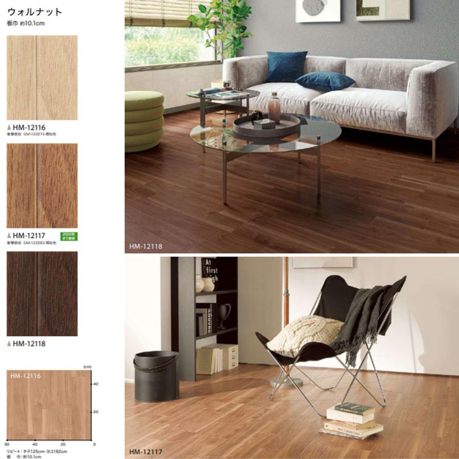 サンゲツ（SANGETSU） 【20m巻きセット・基本送料無料】 クッション