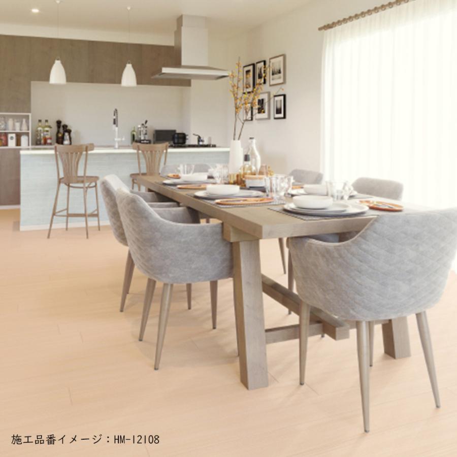 サンゲツ（SANGETSU） クッションフロア 住宅用 木目調 選べる14カラー