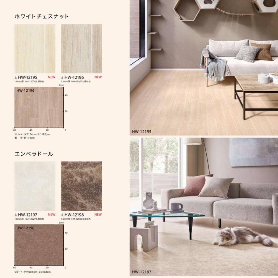 サンゲツ（SANGETSU） 【20m巻きセット・基本送料無料】 クッション
