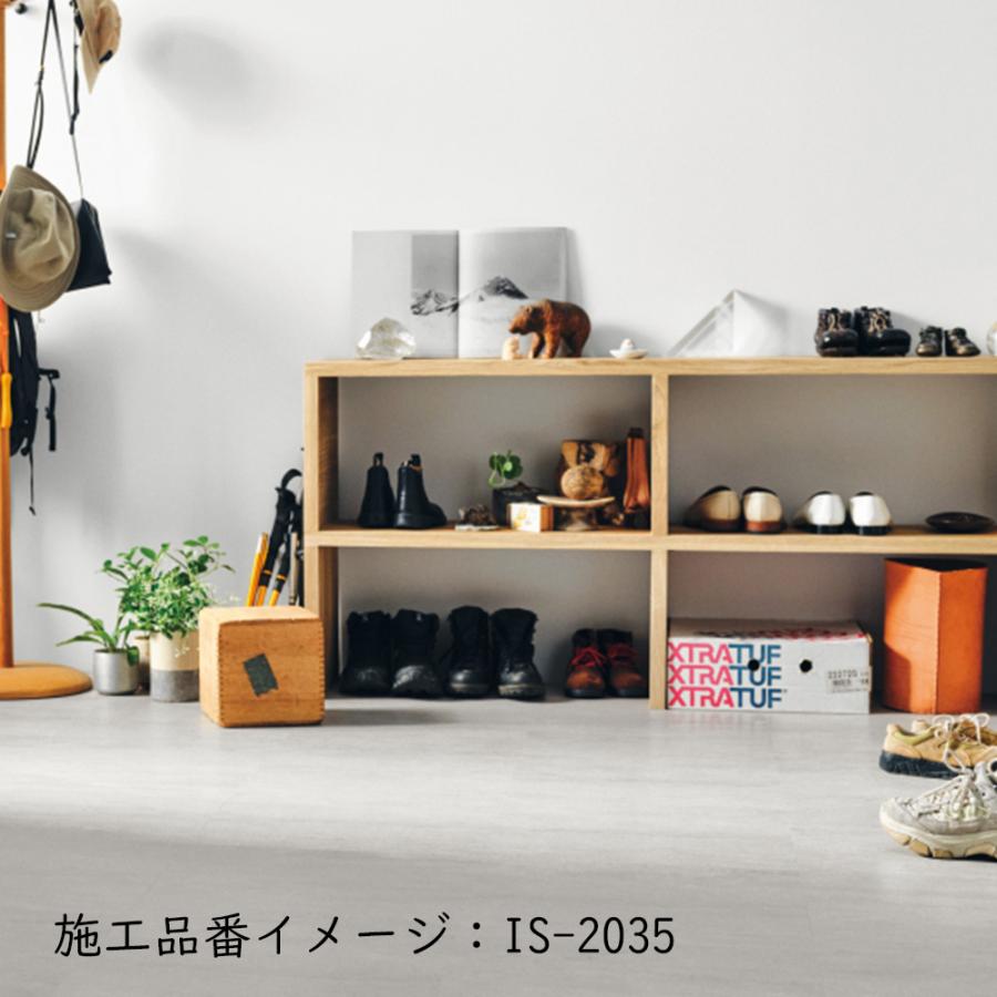 サンゲツ（SANGETSU） 【ケース販売・基本送料無料】 複層ビニル床