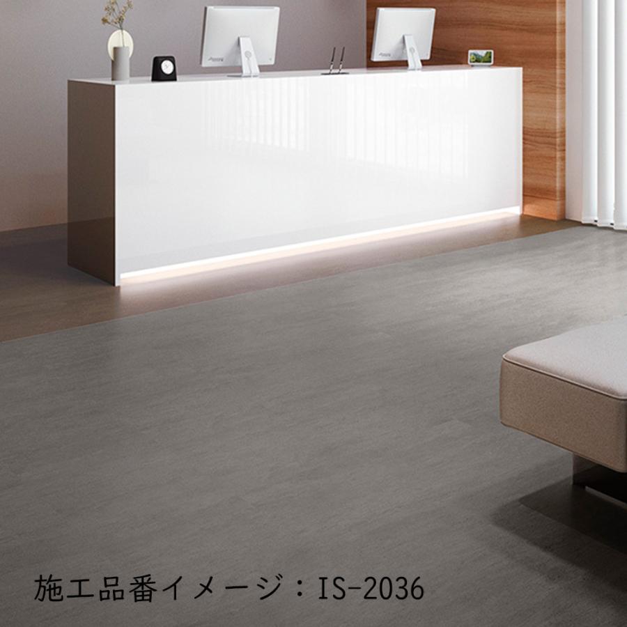 サンゲツ（SANGETSU） 複層ビニル床タイル ストーン＆アクセント