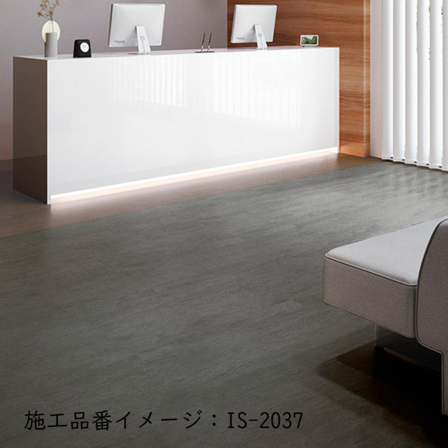 サンゲツ（SANGETSU） 複層ビニル床タイル ストーン＆アクセント