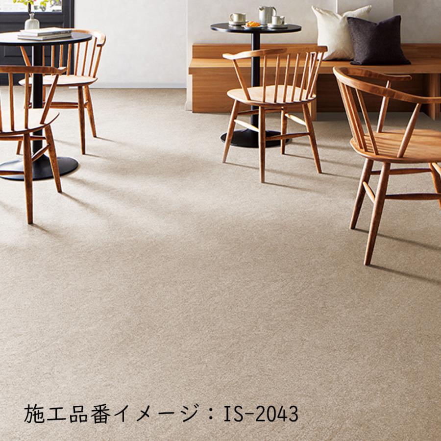 サンゲツ（SANGETSU） 複層ビニル床タイル ストーン＆アクセント