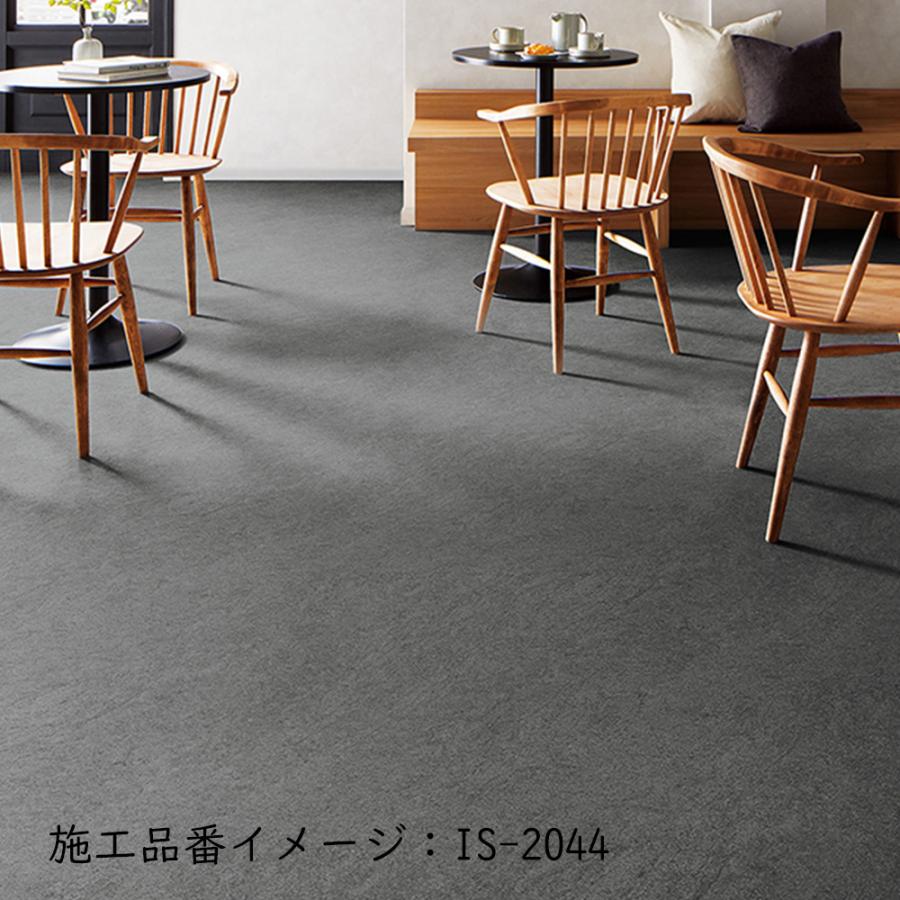 サンゲツ（SANGETSU） 複層ビニル床タイル ストーン＆アクセント