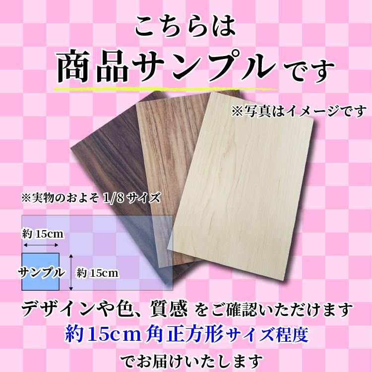 サンゲツ（SANGETSU） (カットサンプル) 複層ビニル床タイル ストーン